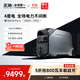 ECOFLOW正浩【4度電超大容量】德Pro3快充移動(dòng)戶(hù)外電源220V大功率戶(hù)外作業(yè)應急停電醫療呼吸機儲能露營(yíng)