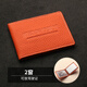 澳顏萊2025新款女駕照皮套機動(dòng)車(chē)行駛證二合一保護套行車(chē)本 行駛證-2窗-愛(ài)瑪橙