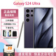 三星Galaxy S24 Ultra 四長(cháng)焦 AI智享生活辦公護眼大屏SPen  手機 鈦暮紫 12G+512GB 港版+店保