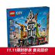 樂(lè )高（LEGO）積木 60473城市綜合指揮塔 拼裝玩具生日禮物【D2C限定款】 60473城市綜合指揮塔