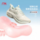 李寧（LI-NING）凌波v2丨休閑慢跑鞋女鞋2025新款舒適透氣簡(jiǎn)約低幫秋冬運動(dòng)鞋 云霧白-3 37
