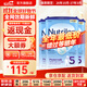 荷蘭牛欄（Nutrilon）諾優(yōu)能嬰幼兒配方奶粉乳糖配方原裝進(jìn)口 5段 3罐 （24-36個(gè)月）26.10-27.3