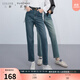 三彩大碼女裝2025秋款高腰直筒煙管牛仔褲萊賽爾顯瘦優(yōu)雅胖MM 霧霾藍 M 160/72B