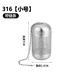 巾胖東來(lái)同款茶漏過(guò)濾器316不銹鋼茶濾茶葉過(guò)濾網(wǎng)泡茶神器花茶球茶 小號316不銹鋼茶倉【保溫杯水杯專(zhuān)用】帶掛鏈