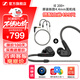 森海塞爾（Sennheiser）IE系列 IE600/IE200/IE400/IE900高保真旗艦HiFi音樂(lè )耳機有線(xiàn)入耳式耳機耳掛專(zhuān)業(yè) IE 200+原裝4.4mm平衡線(xiàn)
