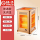 揚子 五面取暖器燒烤型 YANGZ）家用迷你全方位五面取暖器四面烤火爐燒烤型小太陽(yáng) 速熱電暖氣電火爐 普通款【無(wú)調溫燒烤】
