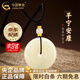 中國黃金（CHINA GOLD）和田玉吊墜男女款足金平安扣項鏈圓滿(mǎn)掛墜生日禮物馬年本命年禮物 【今/次日達】平安扣項鏈+兩顆金珠約0.12g