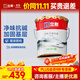 立邦乳膠漆京雅居金標(biāo)凈味全能無(wú)添加底漆內(nèi)墻底漆 18L/約25KG