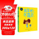 “再見(jiàn)吧！不高興”好性格養成繪本（套裝共4冊）幫助孩子告別4種常見(jiàn)壞情緒【3-6歲】 湯姆珀西瓦爾著(zhù)