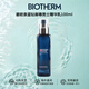 碧歐泉（BIOTHERM）藍鉆男士水乳 御尊爽膚水乳液套裝 補水保濕男士3件套 送老公禮物 碧歐泉藍鉆緊致潤膚乳100ml