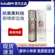 酥咔SUKA小神噴霧液煥顏賦活液全身緊致舒緩保濕補水清透水潤正品 冰晶啫喱1瓶50g【刮碼】