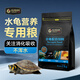 卡麥 KAMA PREMIUM QUALITY水龜糧專(zhuān)用鱷龜糧上浮麝香剃刀龜糧巴西龜小青龜烏龜飼料小龜幼龜 1kg 水龜糧 L大粒