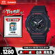卡西歐（CASIO）手表男士G-SHOCK太陽(yáng)能運動(dòng)學(xué)生電子表送男友禮物GA-B2100FC-1