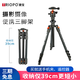 捷寶 （TRIOPO）K268 相機三腳架單反微單索尼/佳能r5/r6 850d 5d4 6d2 90d 200dII K268-鋁合金款+手機夾+藍牙遙控器