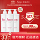 FINO芬濃 透潤美容液洗發(fā)露550ml*3 洗發(fā)水液洗頭膏修護燙染受損日本
