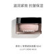 香奈兒（Chanel）智慧緊膚面霜 50ml 滋潤版生日38女神節禮物