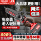 德力西電氣鋰電無(wú)刷大功率電鋸家用鋸柴小型手持電鏈鋸電動(dòng)伐木鋸鋰電單手鋸 6寸無(wú)刷加強款2.0AH單電+2鏈條 【中國500強企業(yè)】全新官方正品