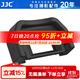 JJC 相機取景器眼罩 適用于佳能850D 800D 760D 77D 200DII 1200D 1300D 650D 替代EF 護目鏡 配件 替代EF 黑色