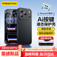 品勝【相機按鍵全包】適用iPhone17ProMax手機殼蘋(píng)果17ProMax保護套親膚柔性液態(tài)超薄全包軟殼保護套黑