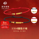 菜百首飾 黃金手鏈 古法1314圓珠情侶手鏈計價(jià)紅繩一四約0.95克