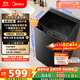 美的（Midea）波輪洗衣機全自動(dòng)家用 MB10V37T 10公斤 一級能效 健康除螨 全域抗菌  以舊換新 家電國家補貼20%