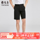 雅戈爾（YOUNGOR）短褲男褲子男士春夏季青年男休閑褲四面彈休閑短褲商場(chǎng)同款 黑色 31 .5170/78A