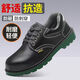 梵昇昱勞保鞋男款防砸防刺穿安全防護實(shí)心底電焊車(chē)間防油防水工地安全鞋 黑色綠底勞保鞋 42