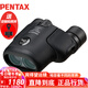 PENTAX賓得蟲(chóng)蟲(chóng)鏡三代8.5x21黑防水微距雙筒望遠鏡觀(guān)劇展博物館高清拍攝