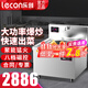 樂(lè )創(chuàng  )（lecon）電磁爐大功率商用大炒爐凹面食堂工廠(chǎng)大鍋灶電磁灶  精工款丨60cm單頭大炒丨12KW丨380V