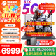 機械革命（MECHREVO）極光X【補貼20%】 2025新款酷睿i7HX電競游戲本曠世X 滿(mǎn)血RTX5060/5070獨顯大學(xué)生設計筆記本電腦 補貼丨i7-13700HX 16G 1T 5060 高