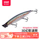 國王路亞餌幻影波爬水面系波鉛路亞假餌淡水翹嘴鱸魚(yú)仿生假擬餌