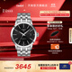天梭（TISSOT）官旗 瑞士手表夢(mèng)圓系列時(shí)尚自動(dòng)機械男士手表送男友生日禮物 黑盤(pán)鋼帶 T129.407.11.051.00