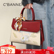千百度（C.BANNER）牛皮包包女包手提包刺繡大容量單肩斜挎生日禮物高級感送女友老婆