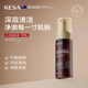 KESA深層清潔私密云朵泡沫慕斯女性私處護理洗液平衡菌群抑菌止癢30ml