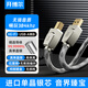 開(kāi)博爾6N單晶銀USB解碼線(xiàn)A轉B方口音頻線(xiàn) DAC解碼線(xiàn)/器 手機電腦平板接調音臺解碼功放連接線(xiàn) A-B解碼線(xiàn)【進(jìn)口單晶銀線(xiàn)芯】 0.5米