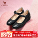 駱駝（CAMEL）牛皮瑪麗珍小皮鞋媽媽鞋淺口鏤空單鞋女 L24M155641黑色 36