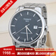 【二手99新】天梭TISSOT 豪致系列 自動(dòng)機械男士腕表 41mm 日期顯示鋼帶背透機芯 T086.407.11.061.00