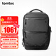 tomtoc高性能雙肩包商務(wù)背包大容量15.6英寸筆記本電腦包男出差旅行T73