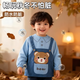 桑咻寶寶罩衣秋冬燈芯絨春季防水防臟反穿衣男童幼兒園吃飯衣嬰兒圍兜 藍熊-星背帶 15碼（建議1-2歲）