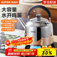 蘇泊爾（SUPOR）水壺樂(lè )尚鳴笛304不銹鋼燒水壺煤氣燃氣電磁爐燒水壺大容量AKS01 4-6人使用 ES50AKS01 5L