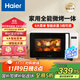 海爾（Haier）微波爐烤箱一體機 小型家用20升燒烤解凍 平板易清潔 智能菜單多功能微波爐HW-GE20T1W