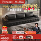 芝華仕（CHEERS）勞倫斯黑色真皮藝沙發(fā)客廳2025新款家用芝華士3139黑大四