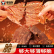 攀登牛薄脆牛肉片牛排脆牛脆脆高蛋白健身零食解饞原味100g