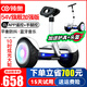 領(lǐng)奧兒童電動(dòng)平衡車(chē)3-6-12歲成年人智能10歲到15歲以上兩輪手扶越野體感腿控新款雙輪平行車(chē) K8旗艦白54V【三控+APP+炫光輪】