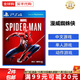 索尼（SONY） PS4全新游戲光盤(pán) PS5通用游戲軟件 大作游戲光盤(pán)中秋禮品 漫威蜘蛛俠 中文 國內速發(fā)