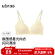 ubras25年新品無(wú)尺碼小涼風(fēng)星光V領(lǐng)新款鏤空透氣文胸罩內衣女 淺藤黃色 均碼 u  A-C杯/100-130斤