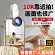 OEING手機外置攝像頭廣角鏡頭直播通用手機10k高清拍攝輔助設備演唱會(huì )外置攝像頭自拍照攝影抗畸變神器 10K超清廣角鏡頭 送收納包+清潔布+夾子