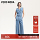 VEROMODA牛仔褲2025秋冬新款無(wú)袖肩袢設計寬松休閑連體褲325164005 牛仔藍色 L