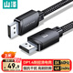 山澤DP線(xiàn)1.4版8K高清4K/2K240Hz電競3米電腦顯卡接顯示器連接線(xiàn)視頻DisplayPortshi兼容DP1.2 SDP30