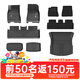3W適用特斯拉model3煥新版TPE汽車(chē)腳墊+毯面+尾箱墊+前后倉5件套